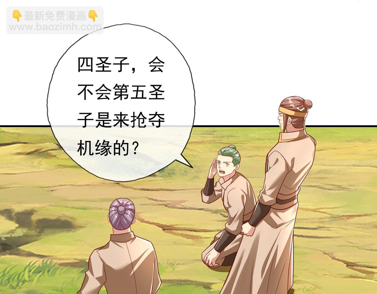 第204话 青龙化身55
