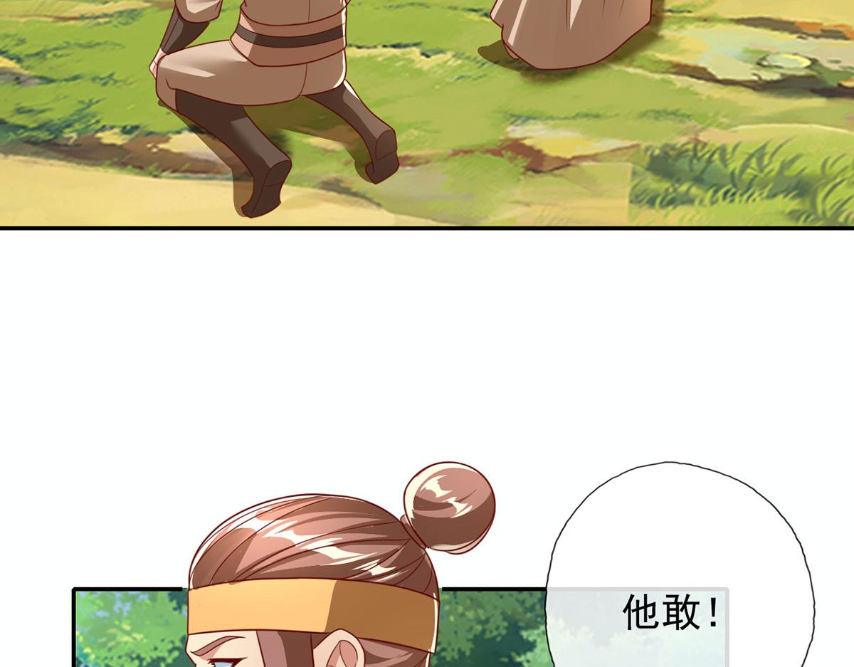 第204话 青龙化身56