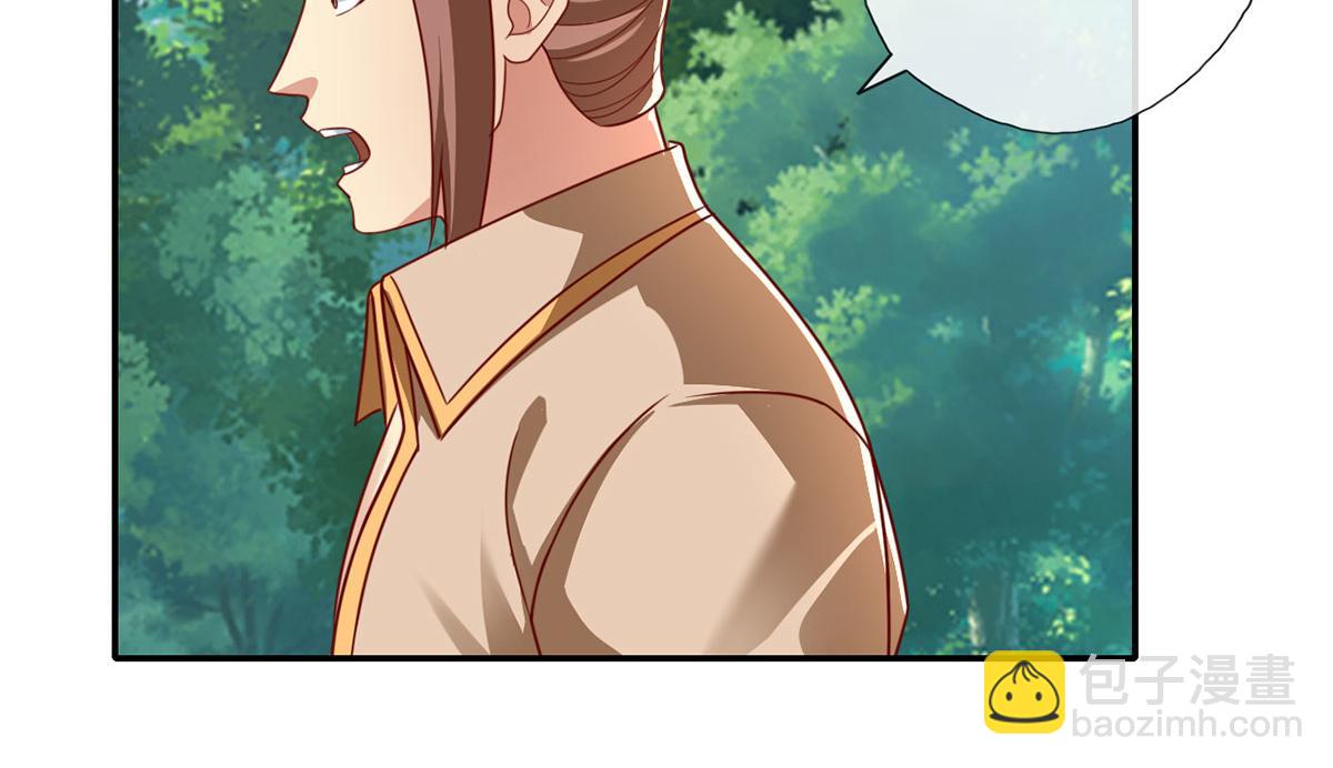 第204话 青龙化身57
