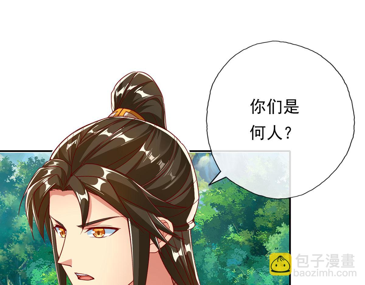 第204话 青龙化身6