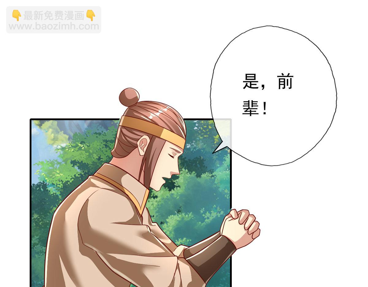 第204话 青龙化身60