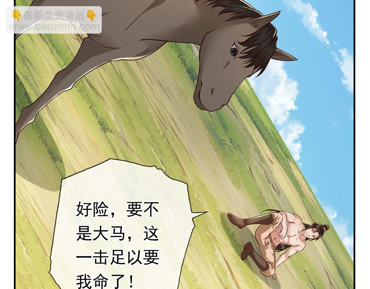 第223话 千刀万剐，宗门绝艺14