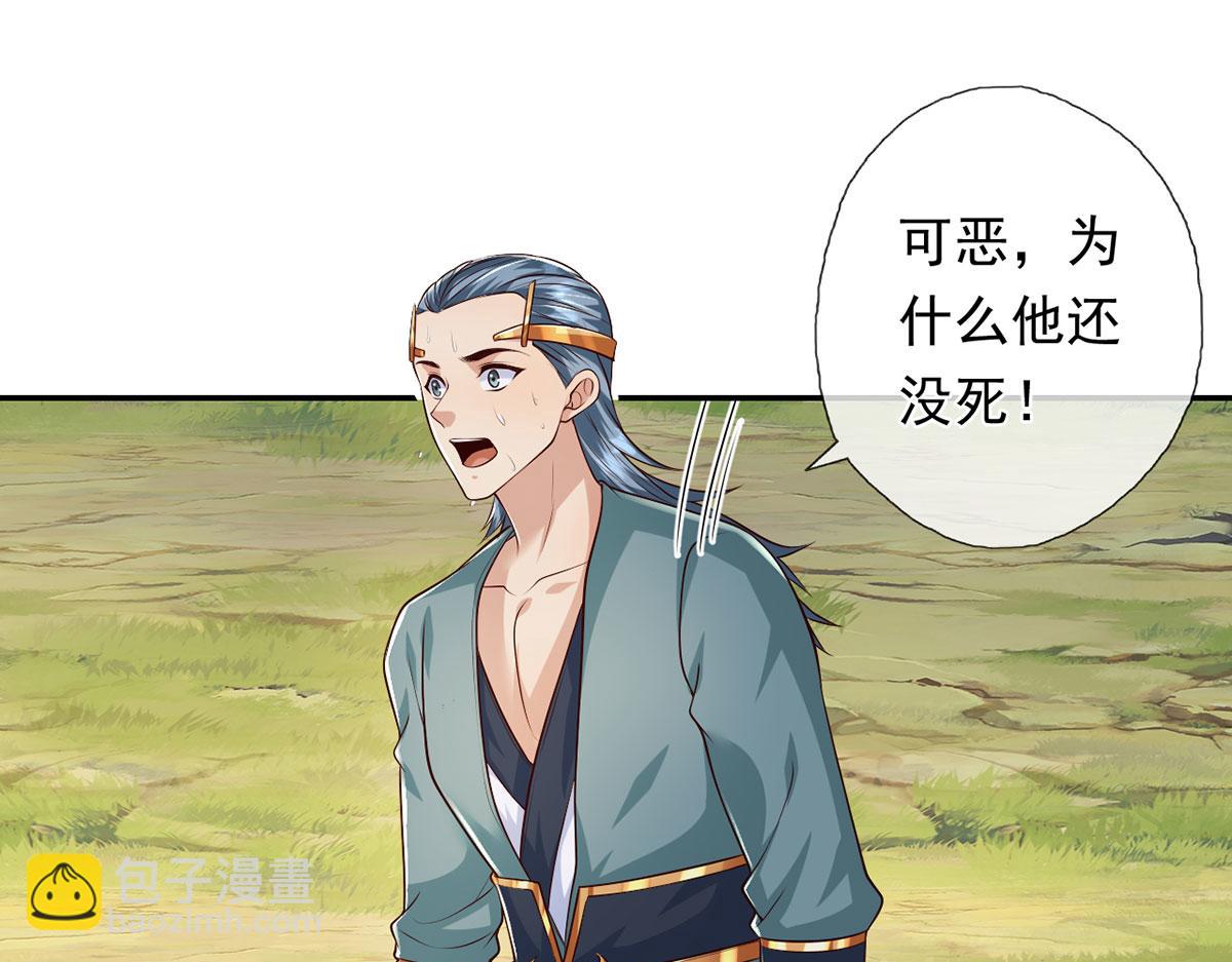 第223话 千刀万剐，宗门绝艺16