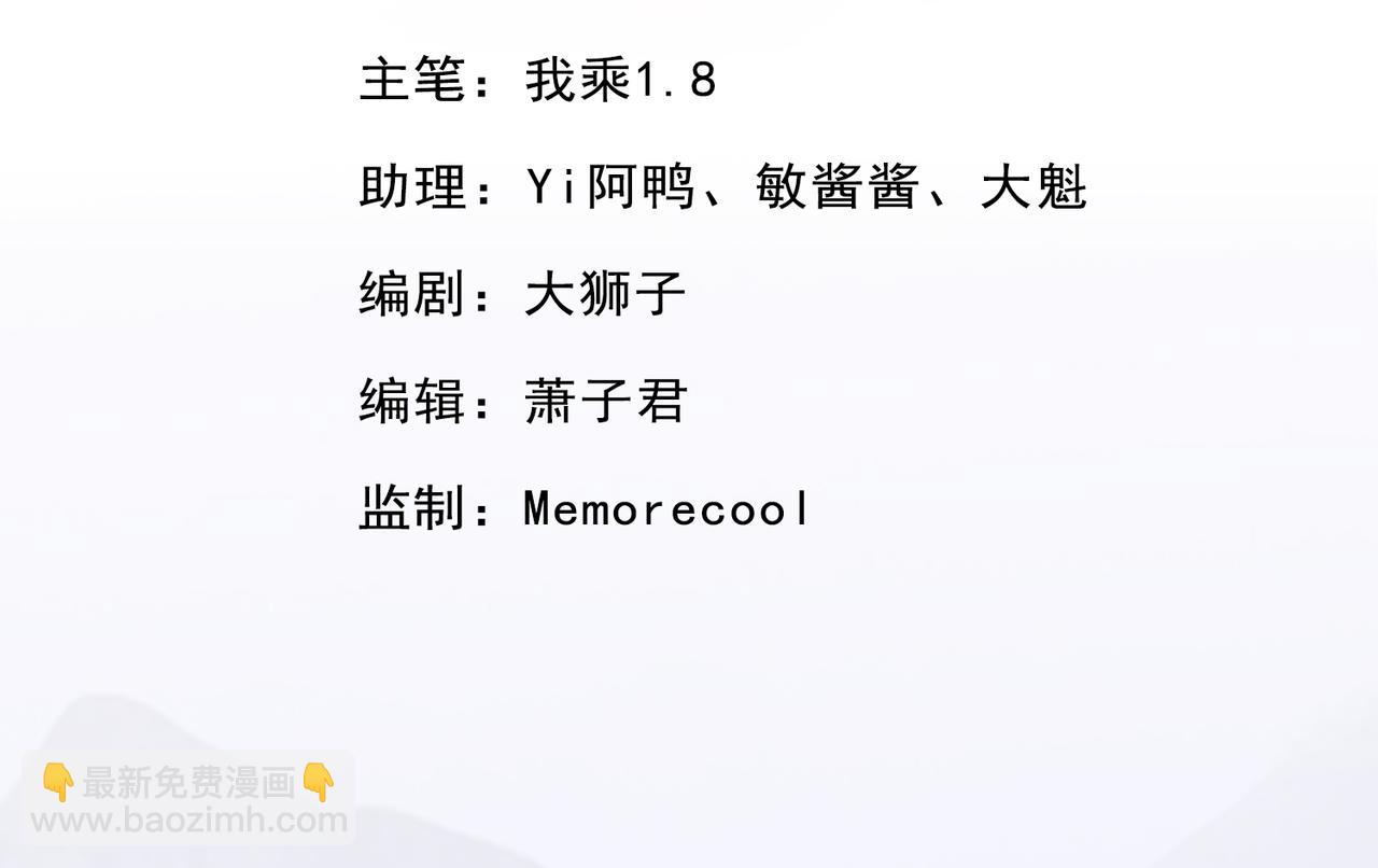 第223话 千刀万剐，宗门绝艺2
