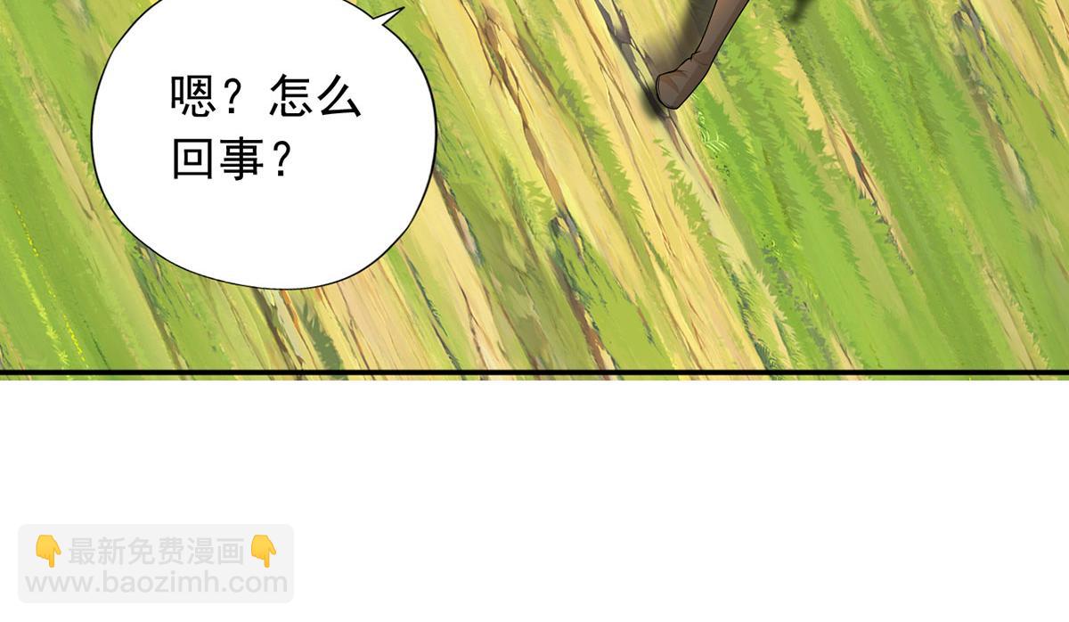 第223话 千刀万剐，宗门绝艺36