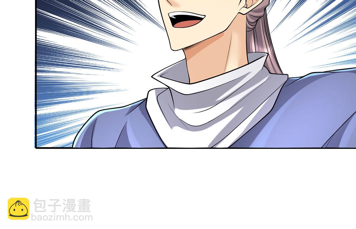第223话 千刀万剐，宗门绝艺56