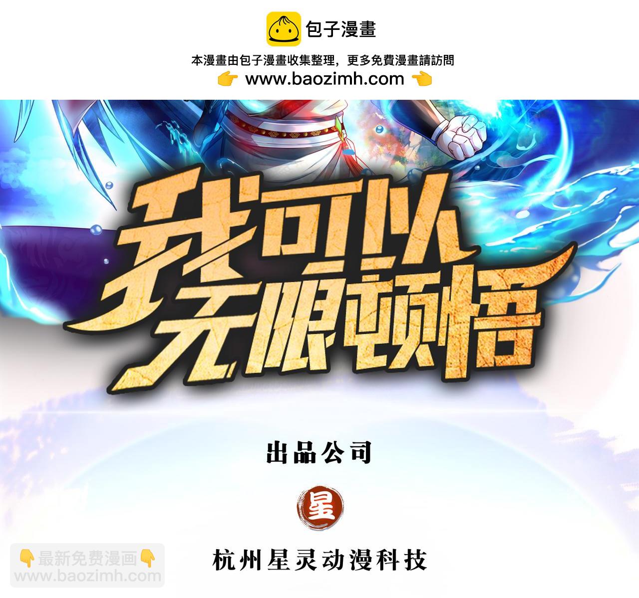 第227话 特别的人1