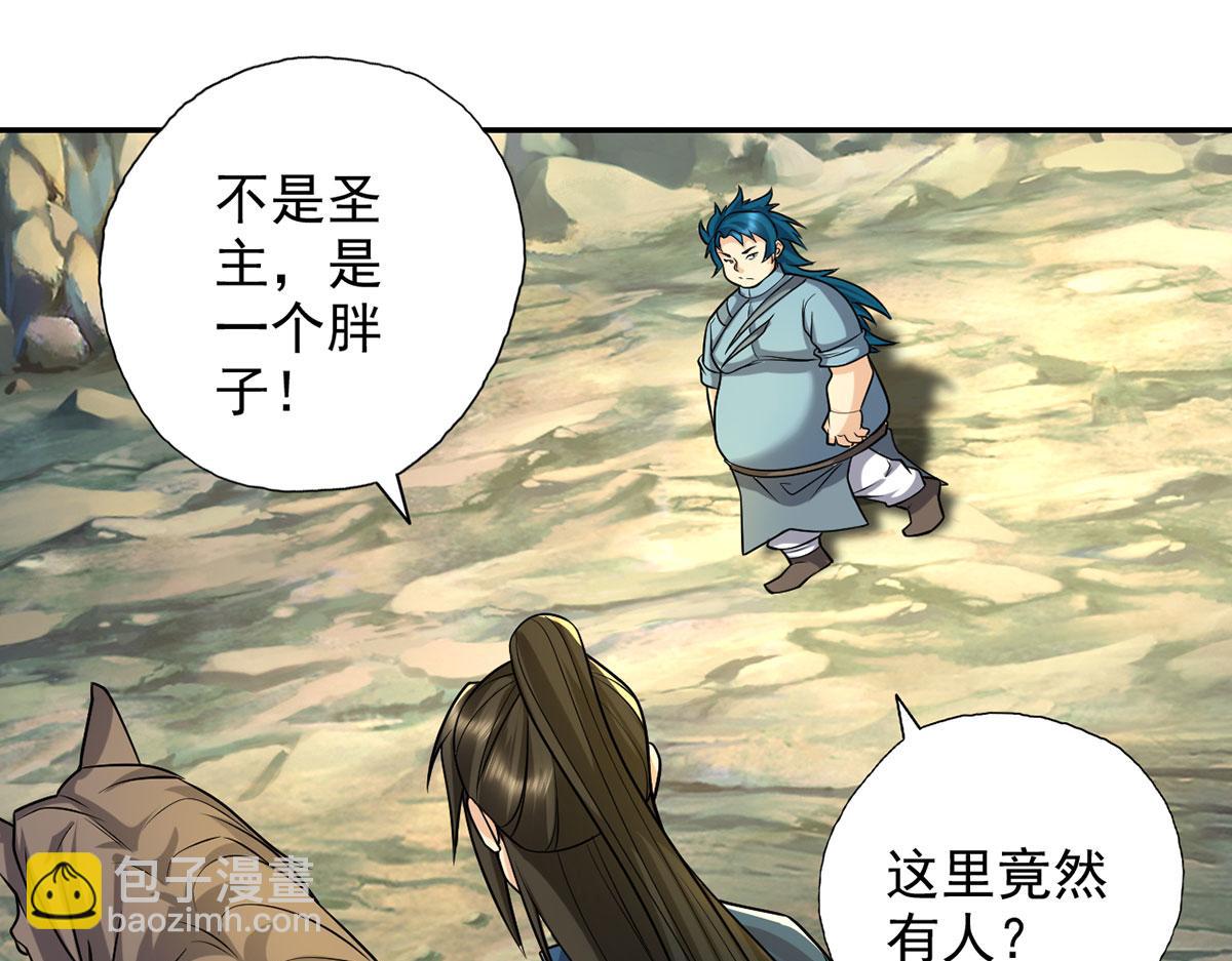 第227话 特别的人13