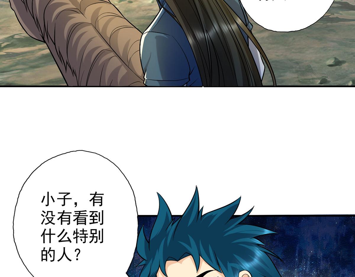 第227话 特别的人14
