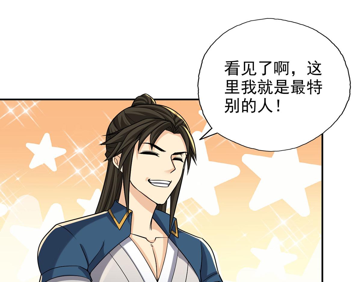 第227话 特别的人16