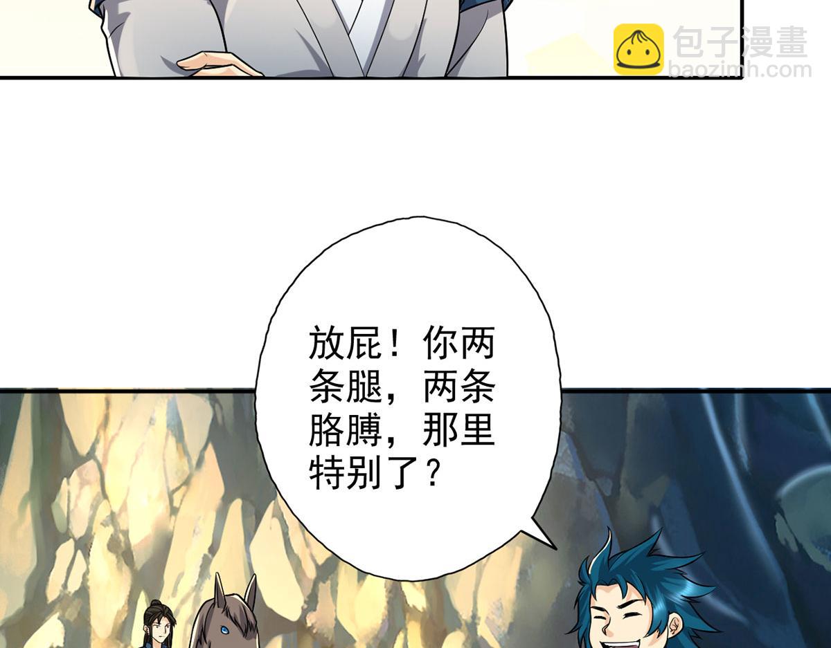 第227话 特别的人17
