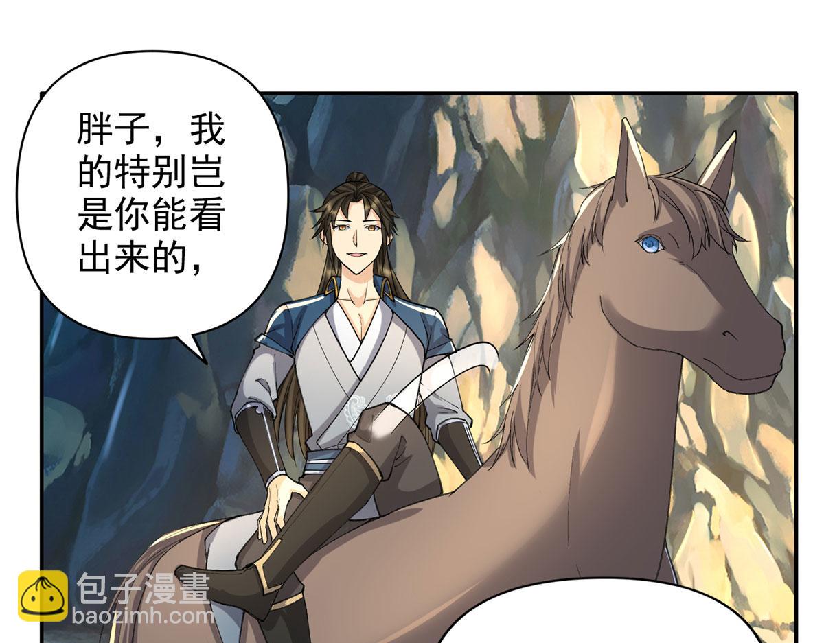 第227话 特别的人19