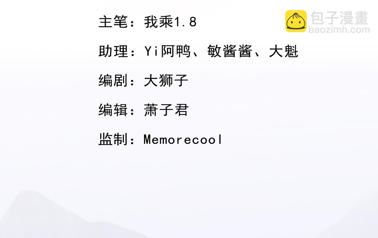 第227话 特别的人2