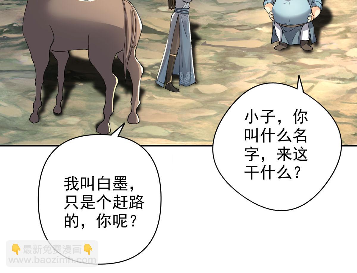 第227话 特别的人21