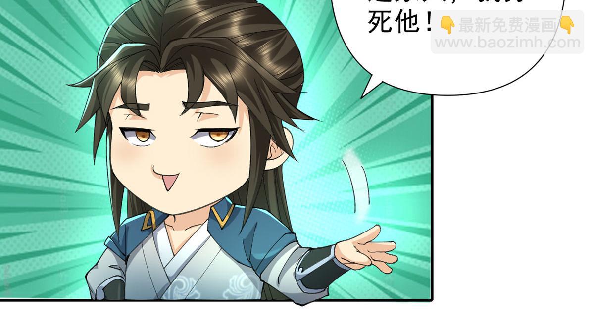 第227话 特别的人27