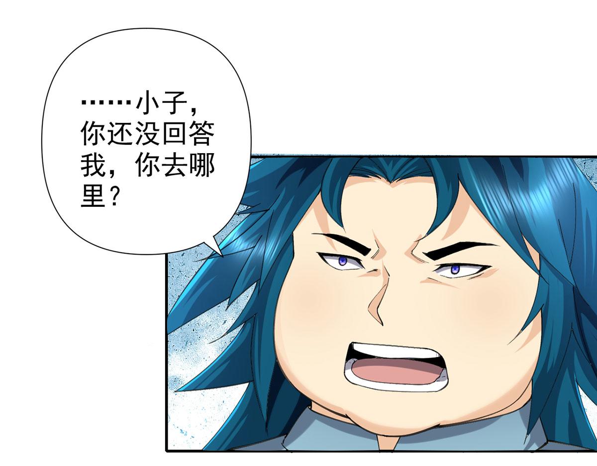 第227话 特别的人28