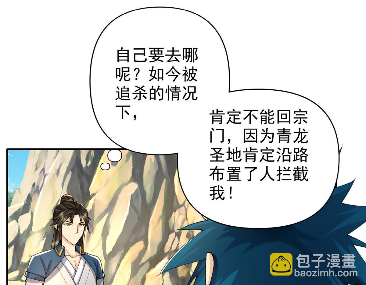 第227话 特别的人29