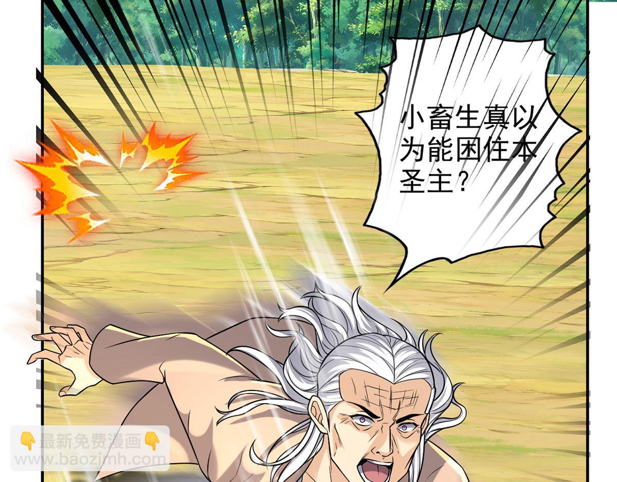 第227话 特别的人3