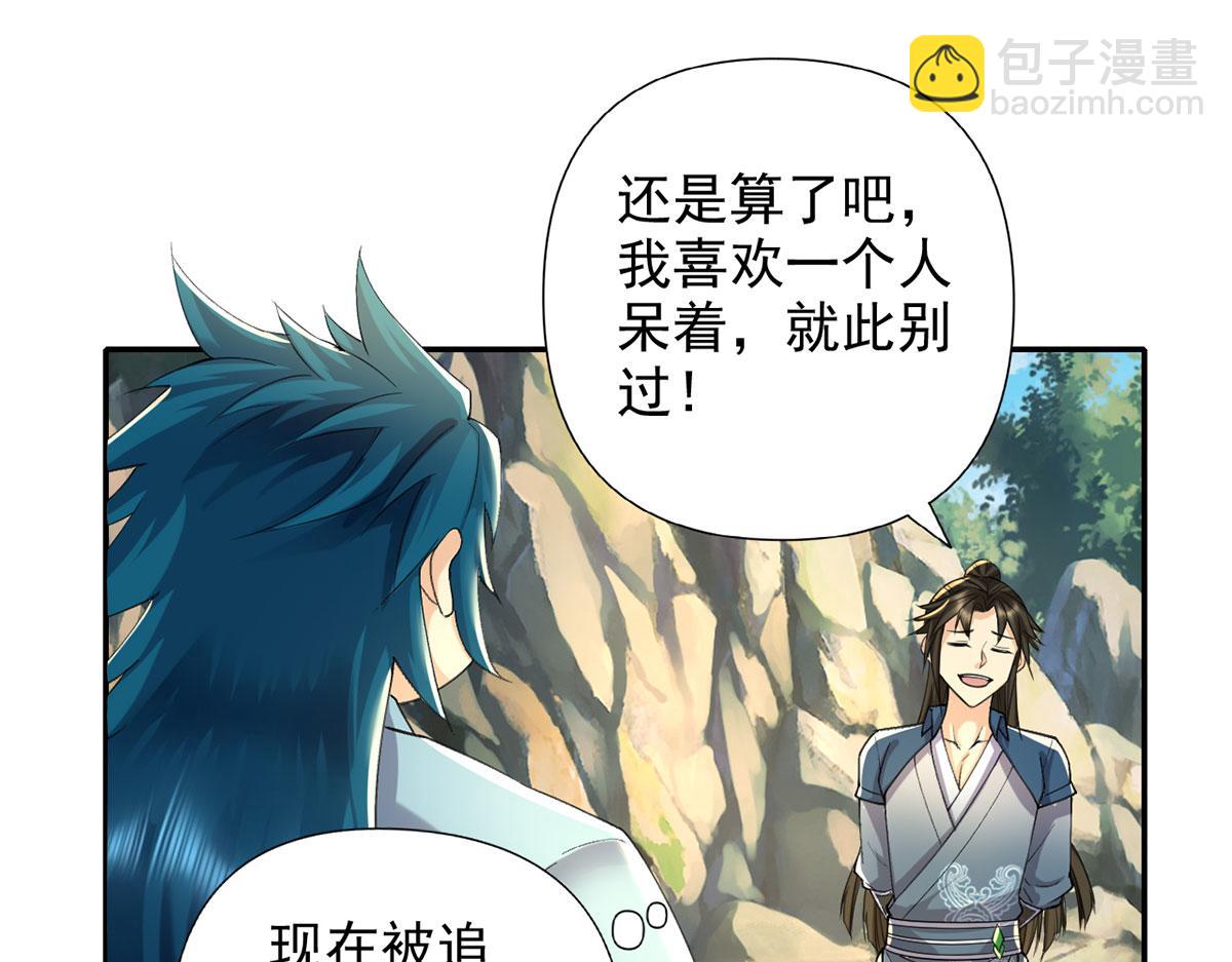 第227话 特别的人35