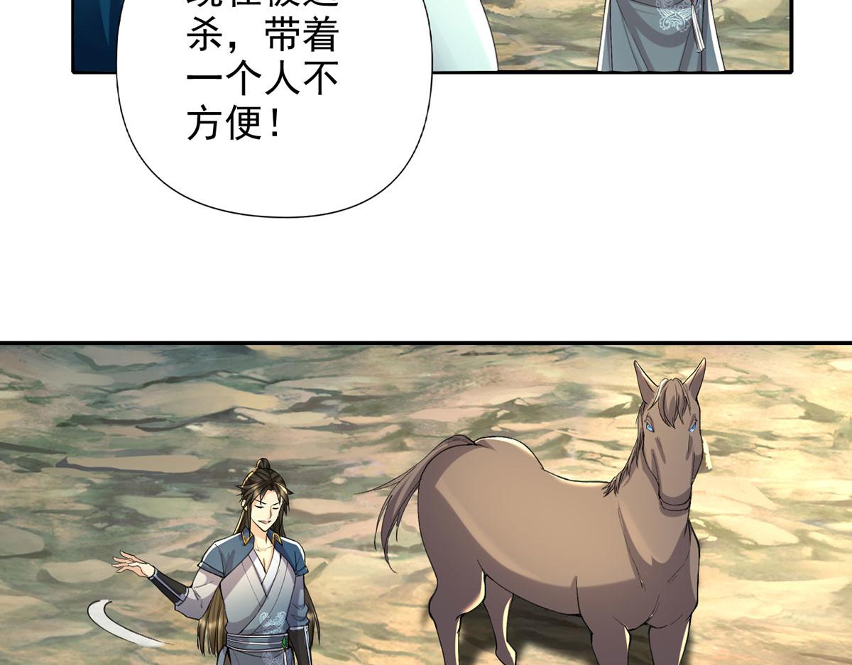 第227话 特别的人36