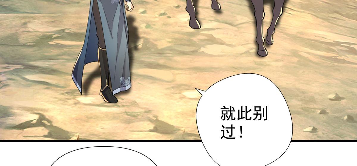 第227话 特别的人37