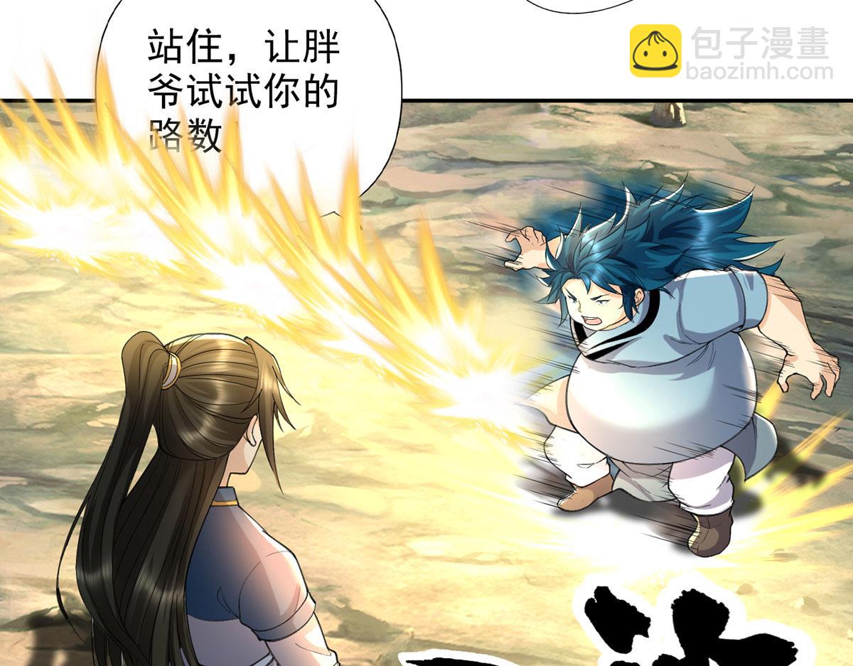 第227话 特别的人38