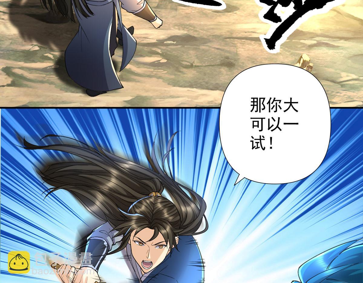 第227话 特别的人39