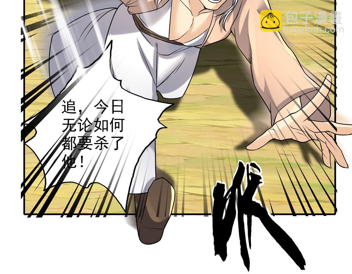 第227话 特别的人4