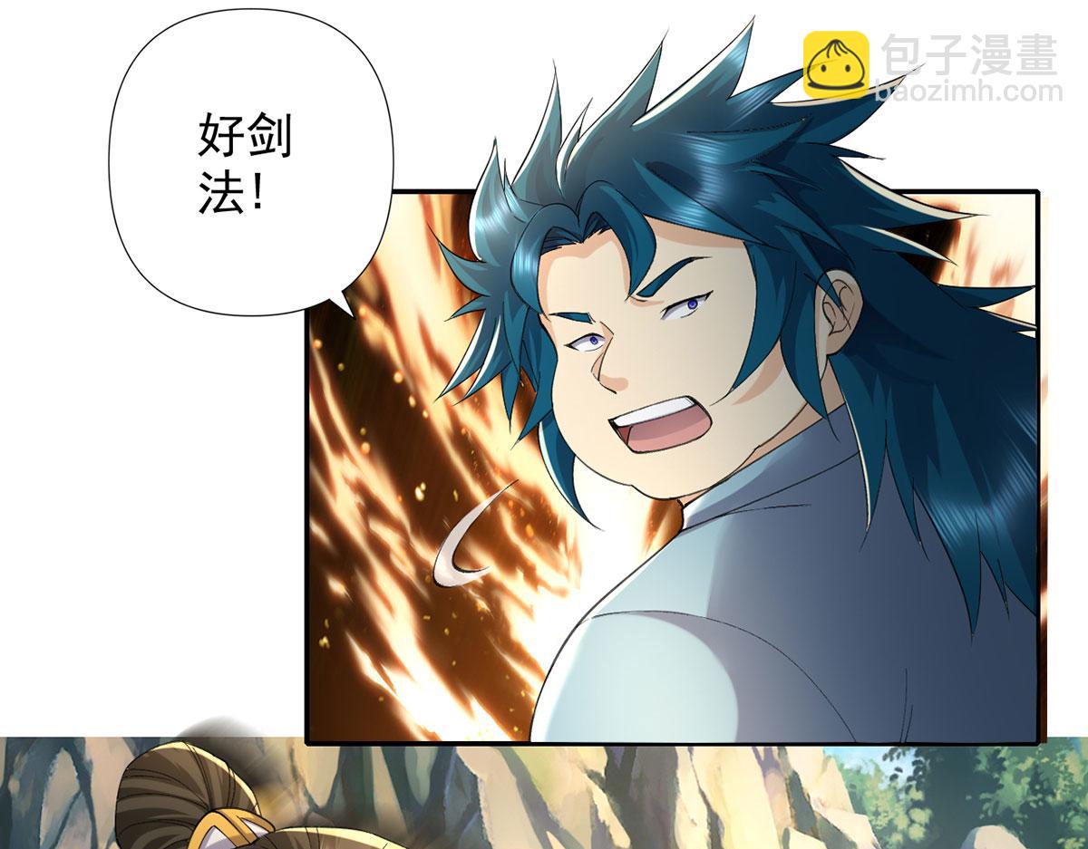 第227话 特别的人44