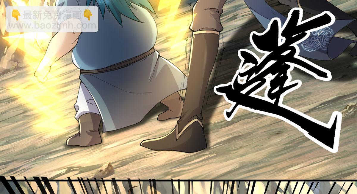 第227话 特别的人48
