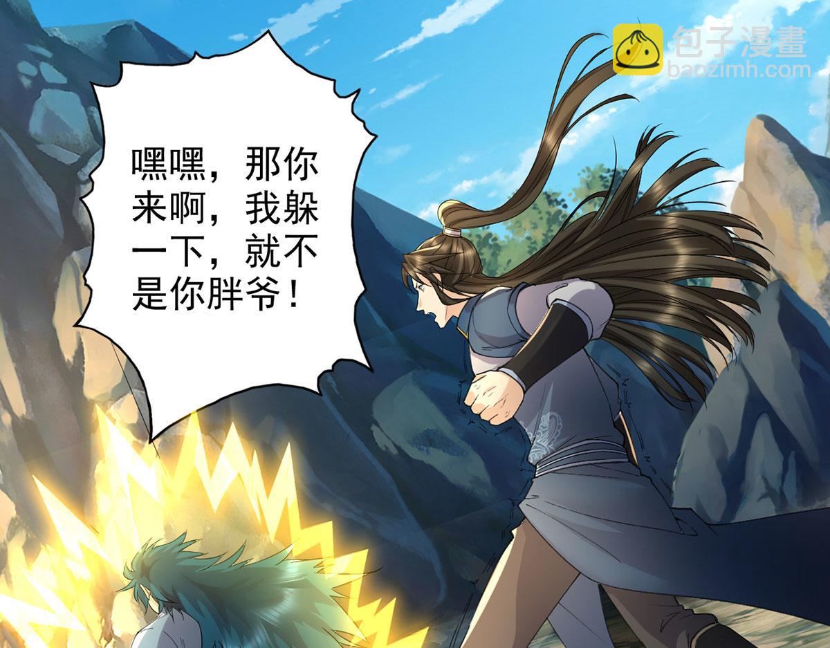 第227话 特别的人51