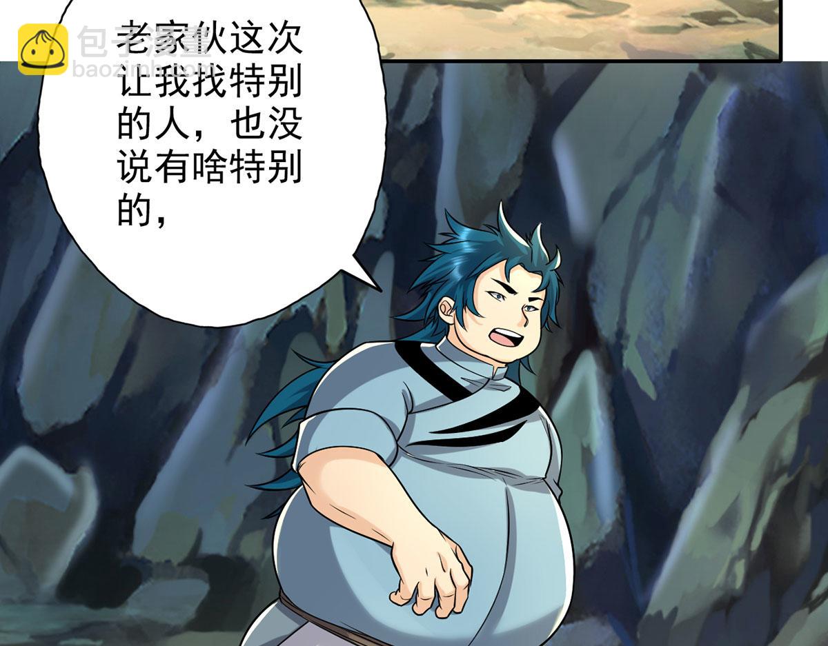 第227话 特别的人8