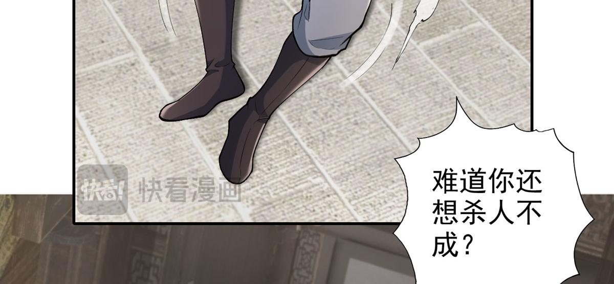 第231话 最后一个弟子12