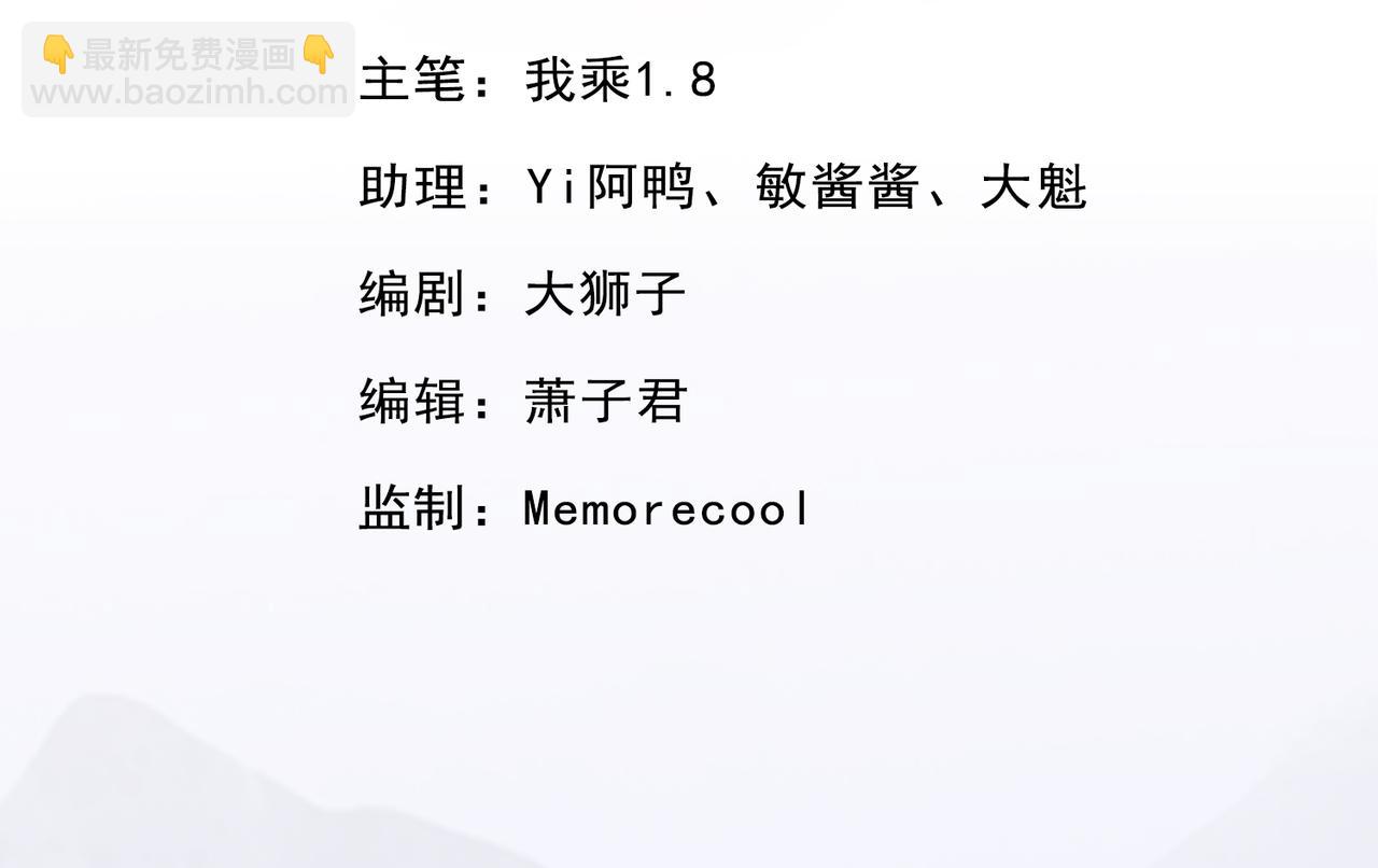 第231话 最后一个弟子2