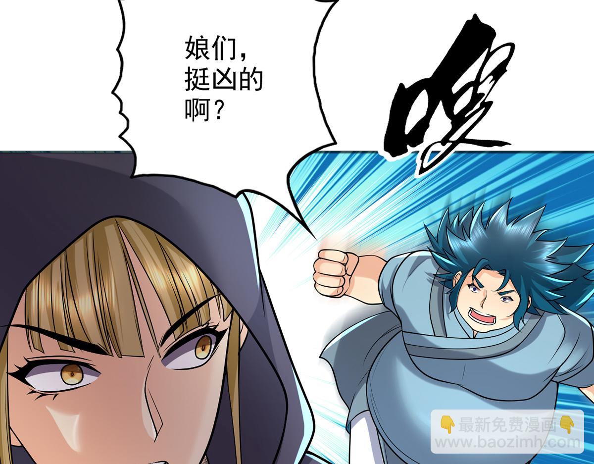 第253话 挺巧，我们也是两个人10