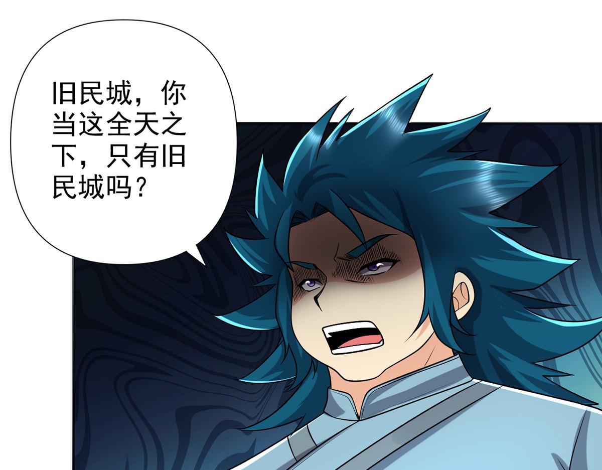 第253话 挺巧，我们也是两个人16