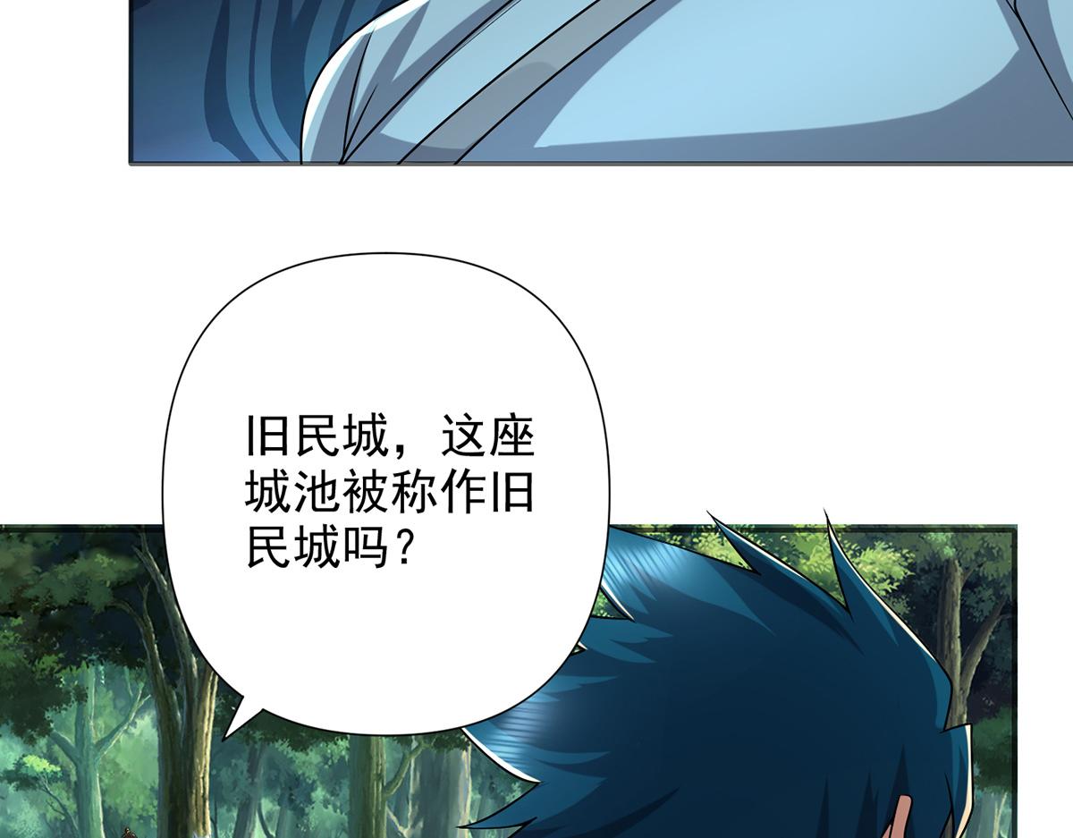 第253话 挺巧，我们也是两个人17