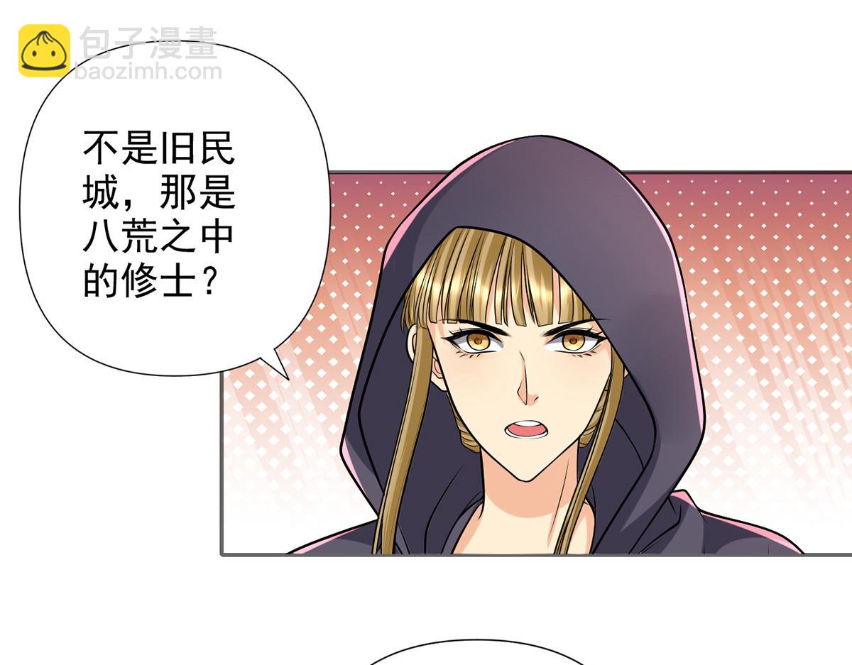 第253话 挺巧，我们也是两个人19