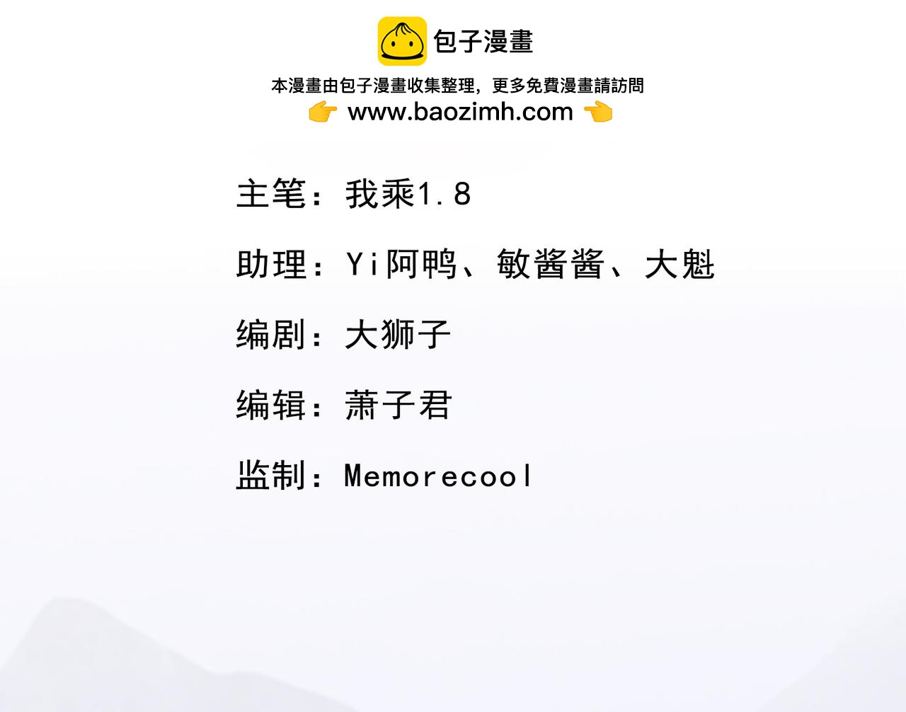 第253话 挺巧，我们也是两个人2