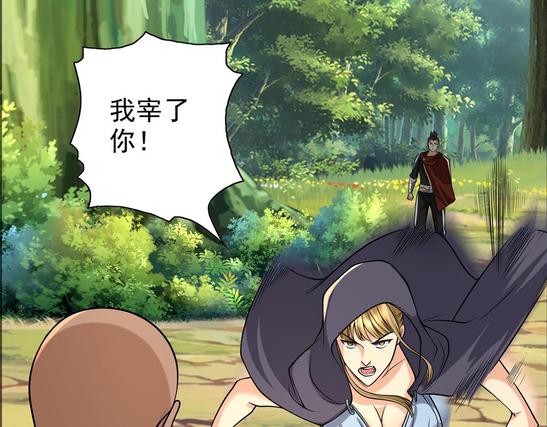 第253话 挺巧，我们也是两个人3