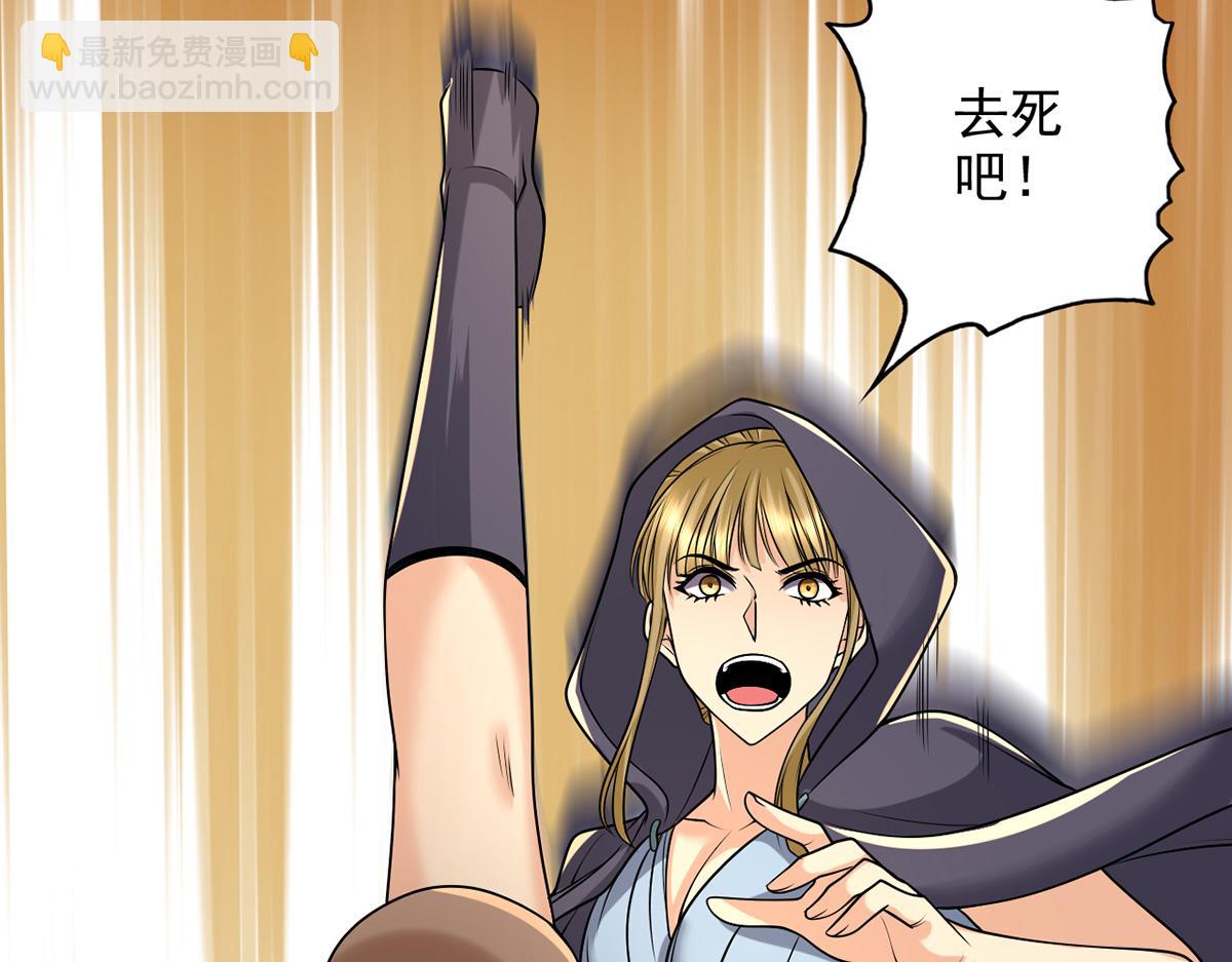 第253话 挺巧，我们也是两个人7