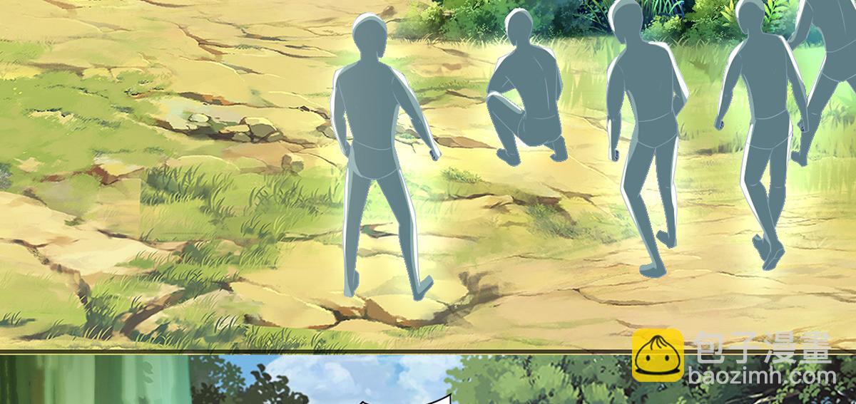 第255话 新任魂王10