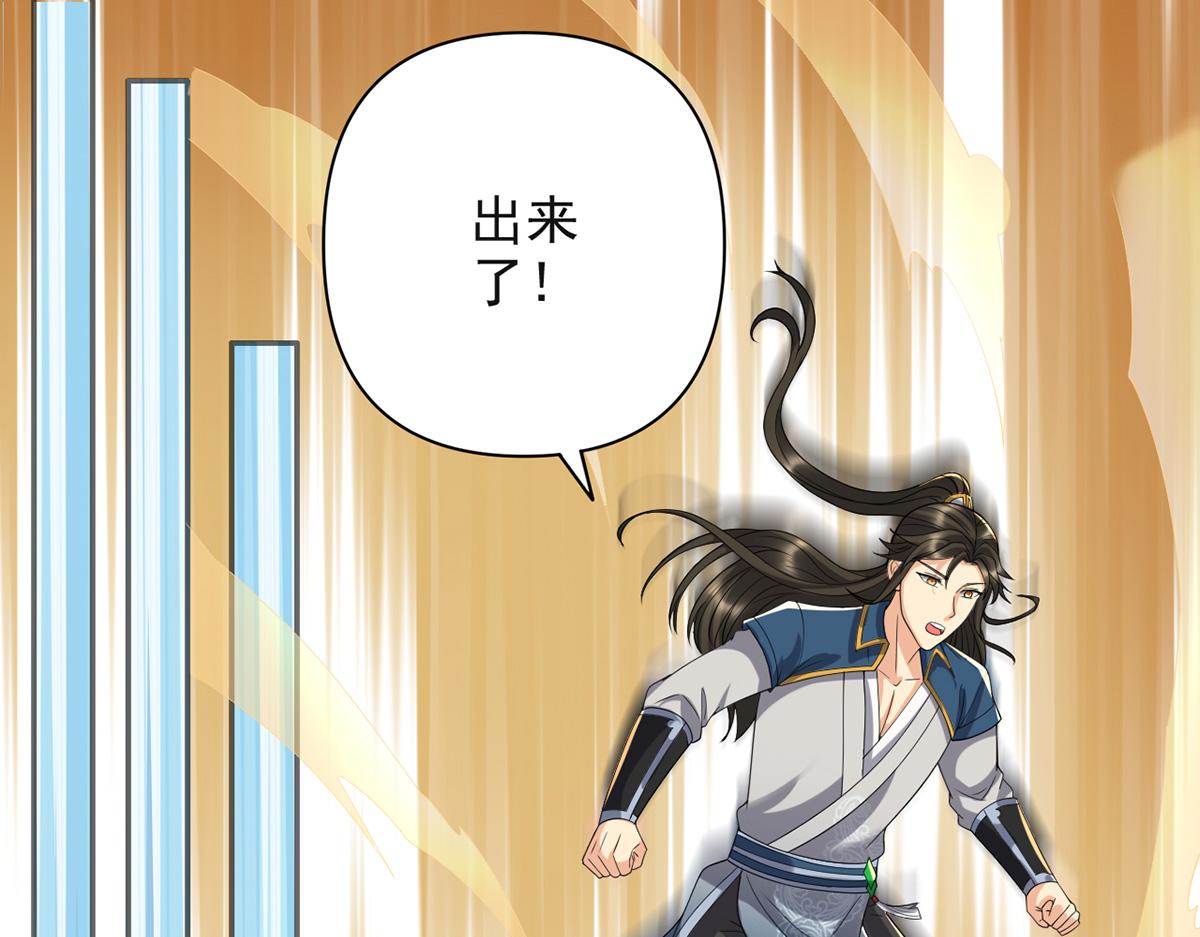 第255话 新任魂王19