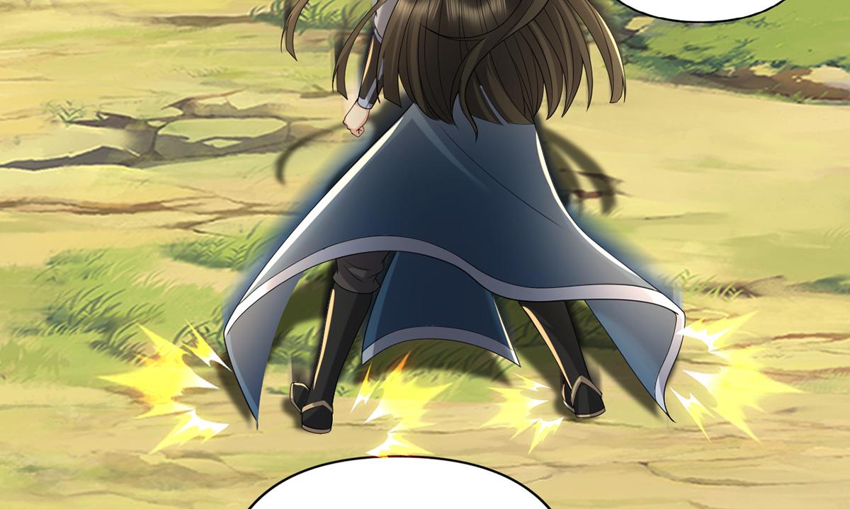 第255话 新任魂王22