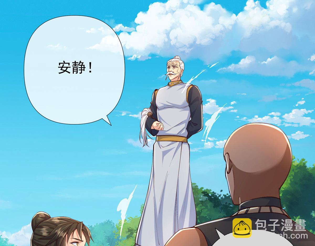第255话 新任魂王34