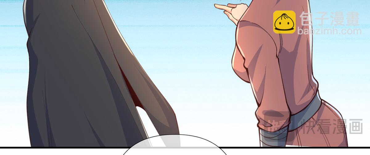 第255话 新任魂王40
