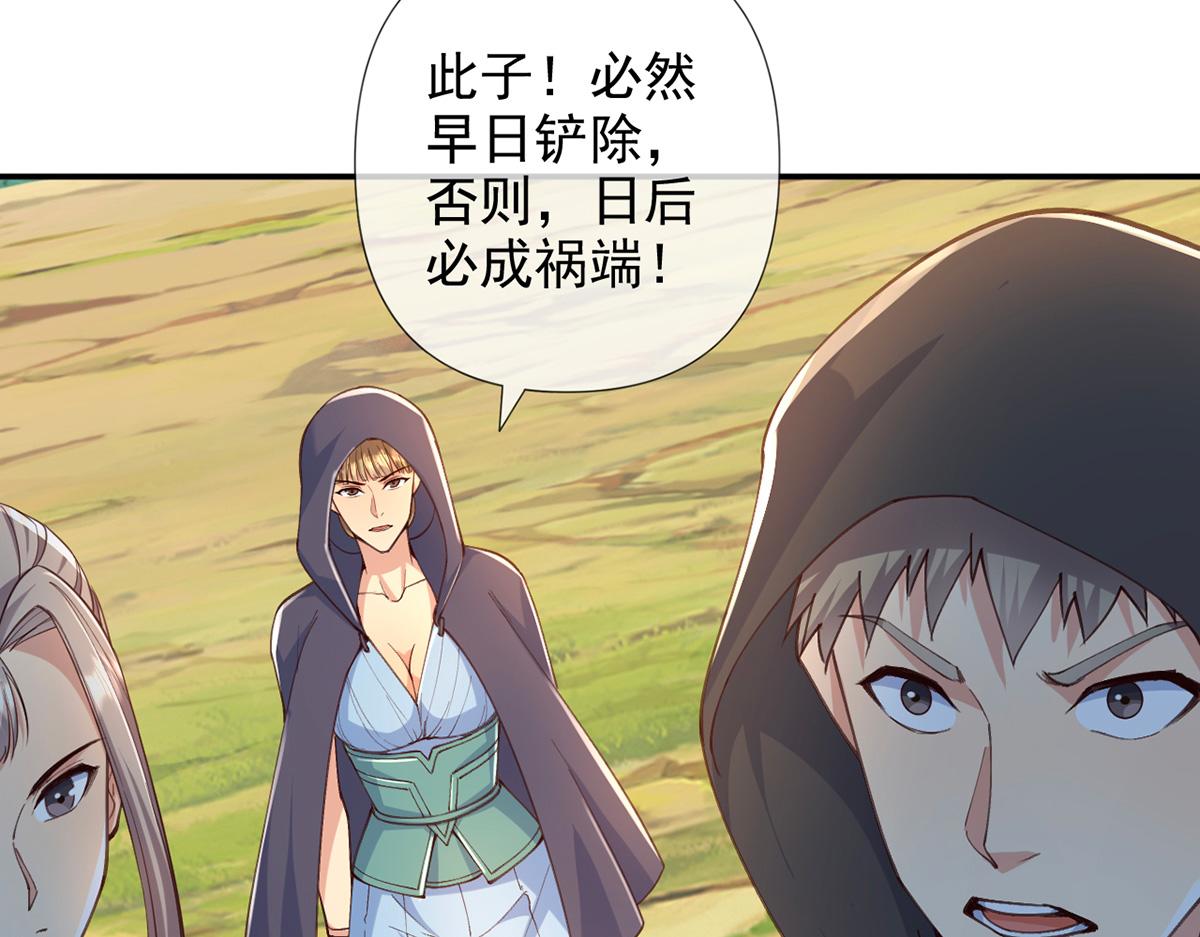 第255话 新任魂王41