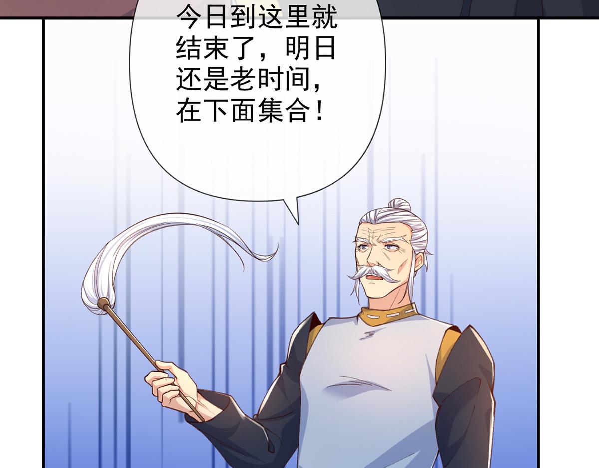 第255话 新任魂王43