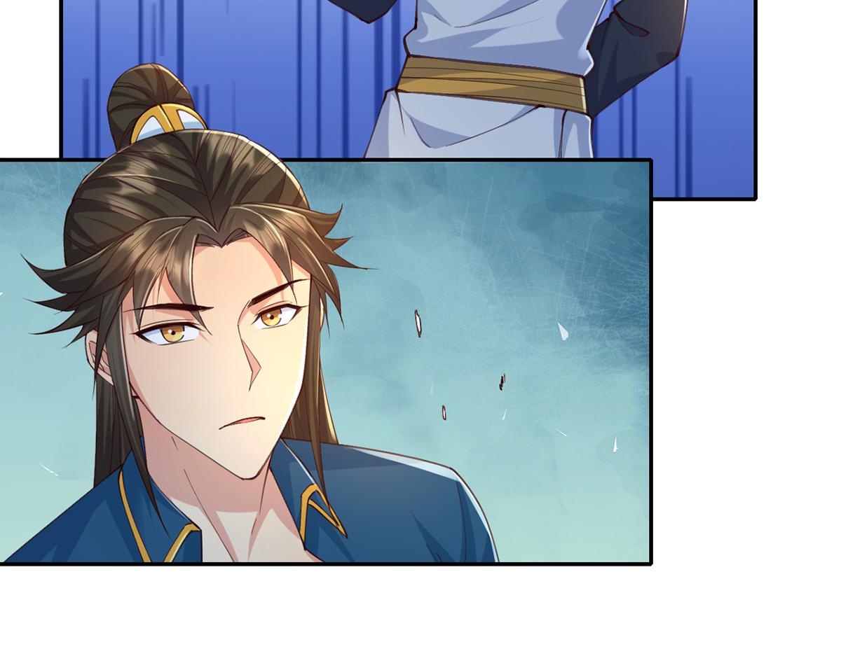 第255话 新任魂王44