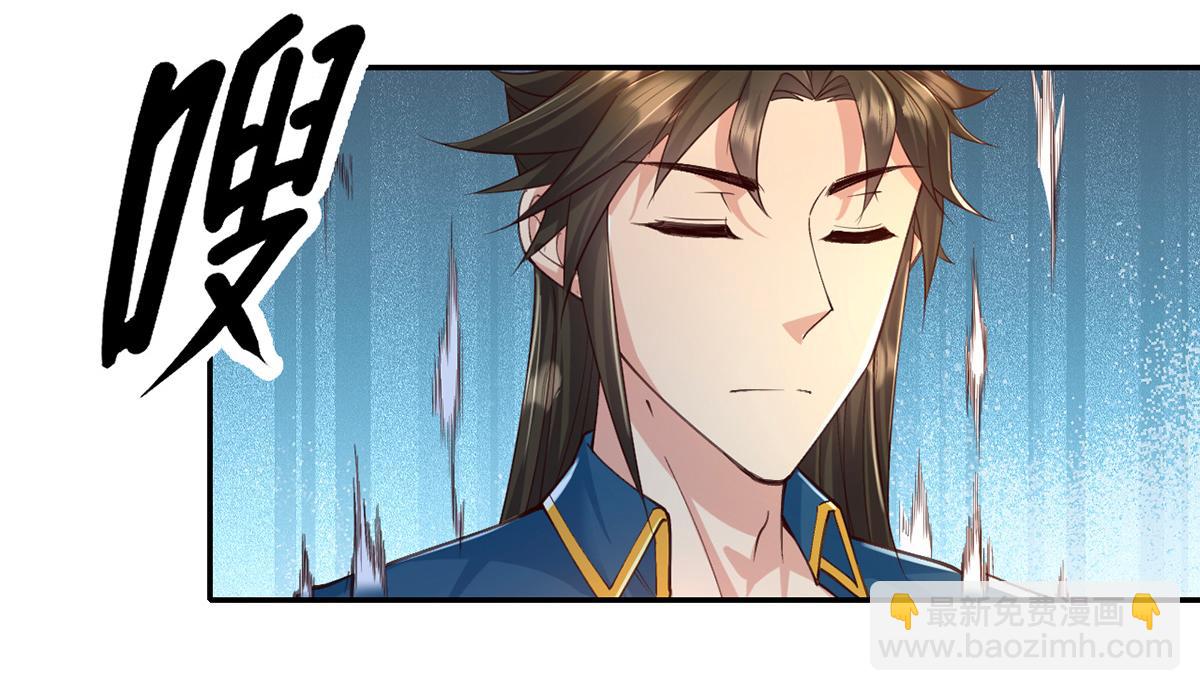 第255话 新任魂王45